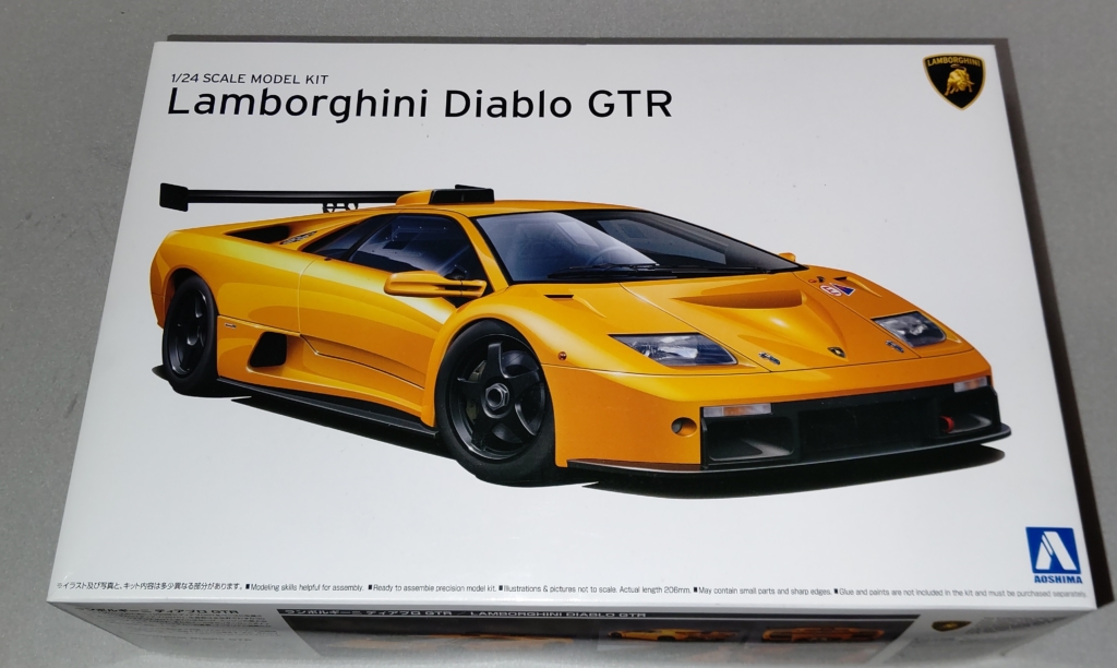 Aoshima Lamborghini Diablo GTR